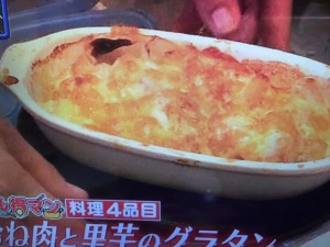 ウル得マン レシピ 鶏むね肉