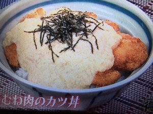 ウル得マン レシピ 鶏むね肉