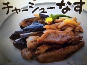 きょうの料理 にら豚もやし