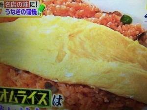 林修の今でしょ講座 オムライス