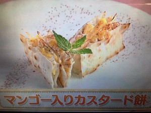 上沼恵美子のおしゃべりクッキング マンゴー入りカスタード餅
