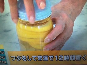 あさチャン レモン酢