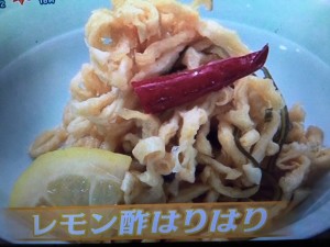 あさチャン レモン酢