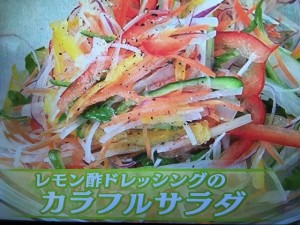 あさチャン レモン酢