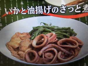 キューピー3分クッキングいかと油揚げのさっと煮