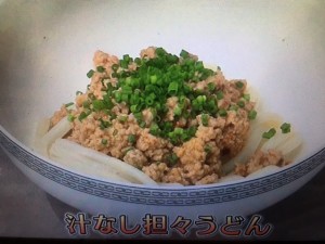 きょうの料理ビギナーズ 汁なし坦々うどん