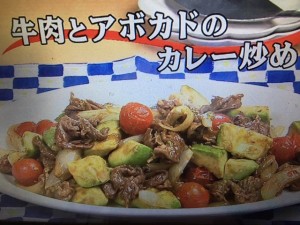 キューピー3分クッキング 牛肉とアボカドのカレー炒め