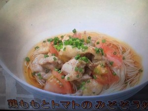 きょうの料理ビギナーズ 鶏ももとトマトのみそそうめん