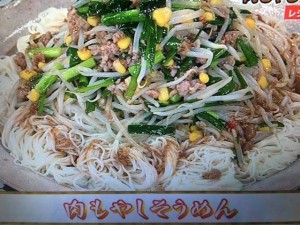 あさイチ レシピ 肉もやしそうめん