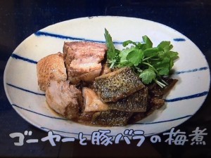 きょうの料理 ゴーヤーと豚バラの梅煮