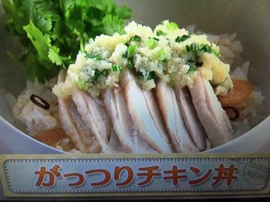 上沼恵美子のおしゃべりクッキング がっつりチキン丼