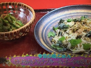 グッチ裕三 レシピ そうめんチャンプルー