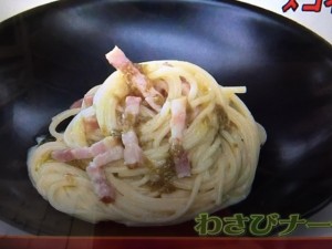 あさイチ わさび