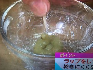 あさイチ わさび