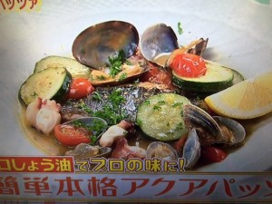 雨上がり食楽部 アクアパッツァ