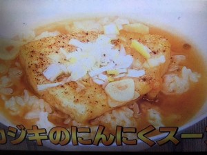 男子ごはん メカジキのにんにくスープ飯