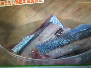 林修の今でしょ講座 漁師飯