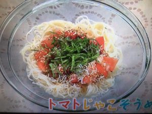 きょうの料理 トマトじゃこそうめん