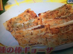 ヒルナンデス レシピ 餃子