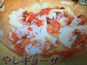 ヒルナンデス レシピ 餃子