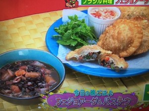 バイキング レシピ ブラジル料理