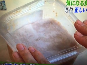 世界一受けたい授業 食品保存