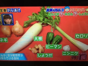 家事えもん レシピ 唐揚げ