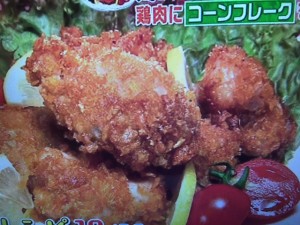 家事えもん レシピ 唐揚げ