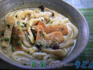 きょうの料理 豆乳カレーうどん