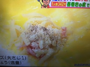 みきママレシピ 三角パイ