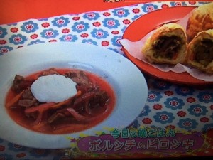 バイキング レシピ ロシア料理