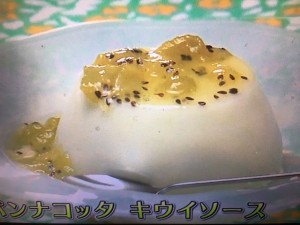 きょうの料理ビギナーズ パンナコッタ キウイソース