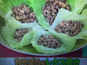 あさイチ レシピ 肉そぼろのレタス巻き