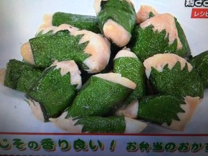 あさイチ レシピ 鶏ささ身の青じそ焼き