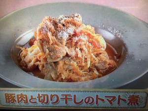 上沼恵美子のおしゃべりクッキング 豚肉と切り干しのトマト煮