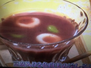 きょうの料理ビギナーズ 豆腐入り２色白玉の冷しるこ