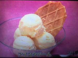 きょうの料理ビギナーズ アイスクリーム