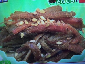 あのニュースで得する人レシピ 冷凍おかず