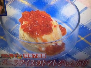 ウル得マン レシピ トマト