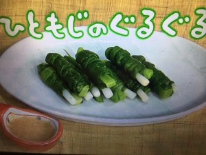 きょうの料理 ひともじのぐるぐる