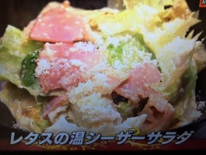 あさイチ 焼き肉