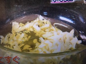 林修の今でしょ講座 夏野菜