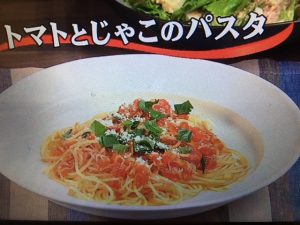 3分クッキング レシピ トマトとじゃこのパスタ