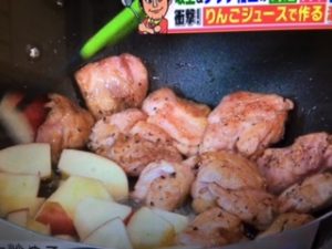 グッチ裕三 レシピ りんごカレー