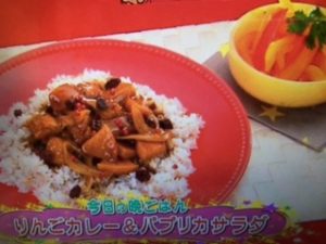 グッチ裕三 レシピ りんごカレー