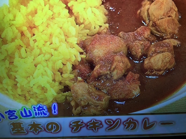 あさイチ レシピ チキンカレー