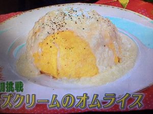 ヒルナンデス オムライス レシピ