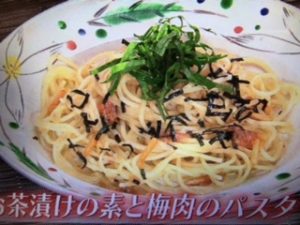 サイゲン大介レシピ