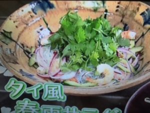 栗原はるみ ガパオライス