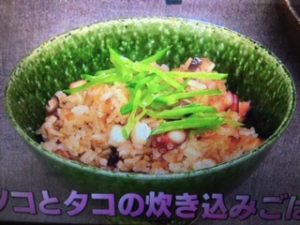 男子ごはん キノコとタコの炊き込みごはん